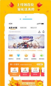 斑鸠游戏截图 斑鸠游戏截图