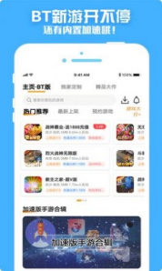 斑鸠游戏截图 斑鸠游戏截图