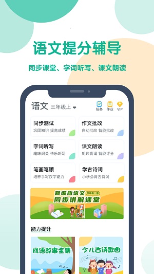 可可宝贝截图 可可宝贝截图