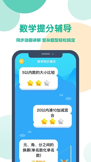 可可宝贝截图 可可宝贝截图