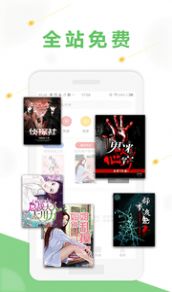 诺灵悦小说截图 诺灵悦小说截图