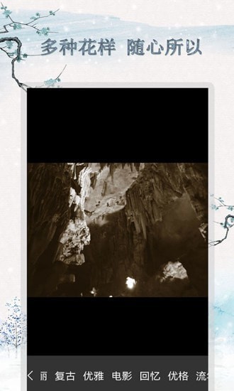 剪辑截图王截图 剪辑截图王截图