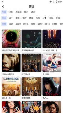 超影截图 超影截图