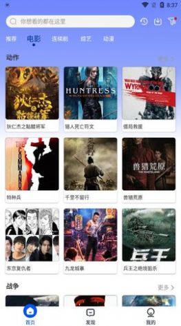 超影截图 超影截图