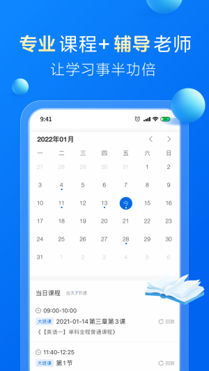 哈德教育截图 哈德教育截图