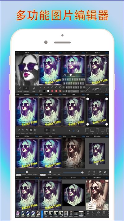 微调相机截图 微调相机截图