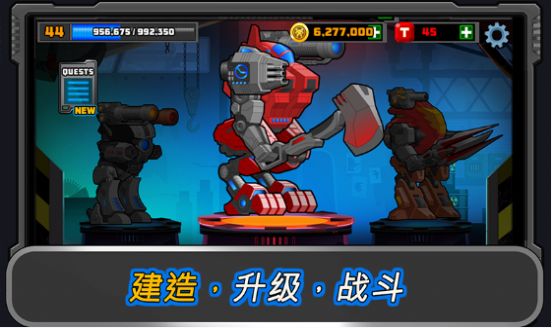 狂暴星际战队截图