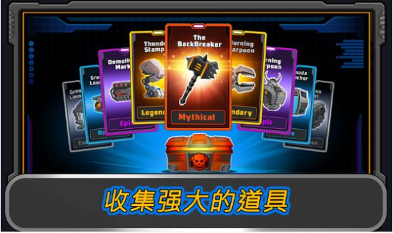 狂暴星际战队截图