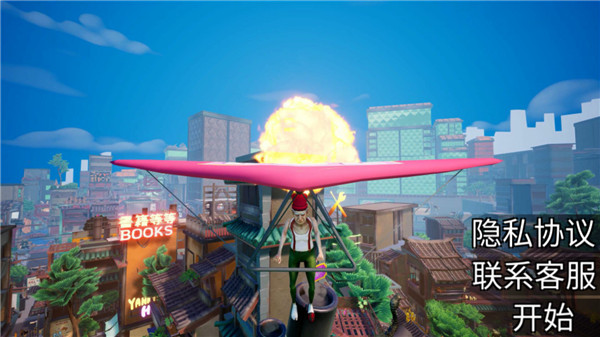 孤独的刘先生截图