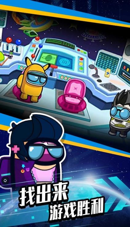 太空杀生存模拟器截图 太空杀生存模拟器截图