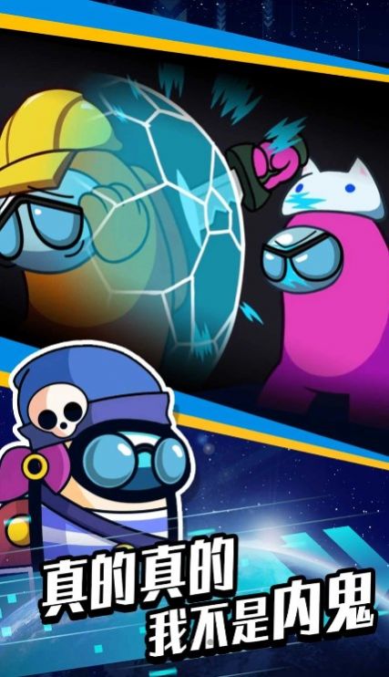 太空杀生存模拟器截图 太空杀生存模拟器截图