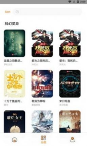 读书兔兔截图 读书兔兔截图