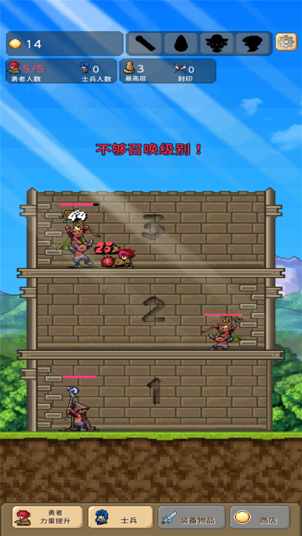 小小大冒险截图 小小大冒险截图