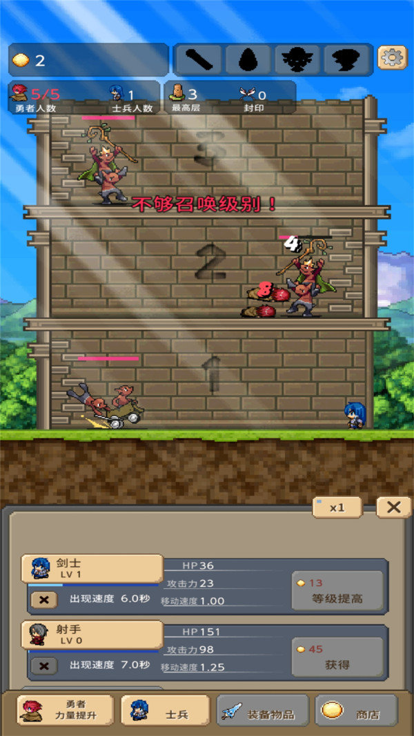 小小大冒险截图 小小大冒险截图