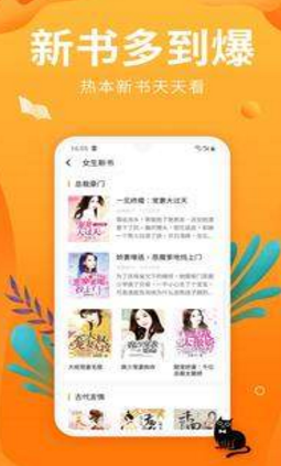 星之小说截图 星之小说截图