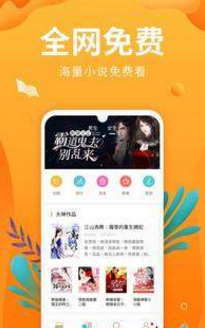 星之小说截图 星之小说截图