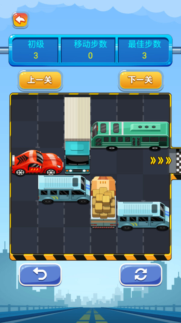 开出停车场截图 开出停车场截图