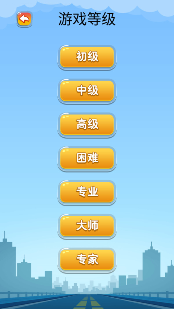 开出停车场截图 开出停车场截图