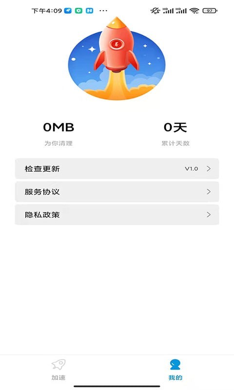老司机清理截图 老司机清理截图