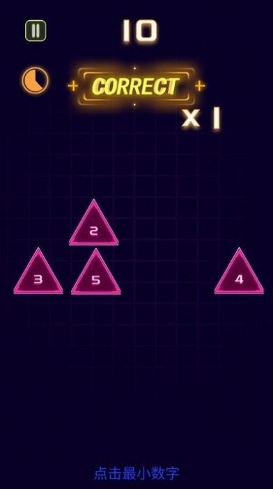 手速王者截图 手速王者截图