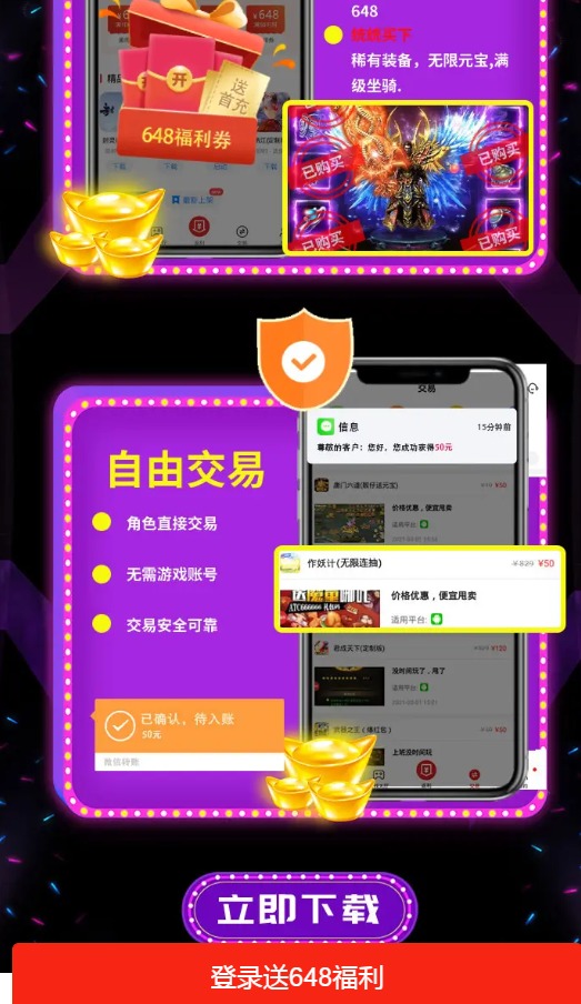 多鱼游戏盒子截图 多鱼游戏盒子截图