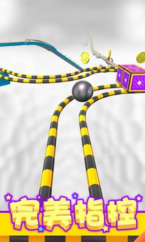 球球酷跑截图 球球酷跑截图