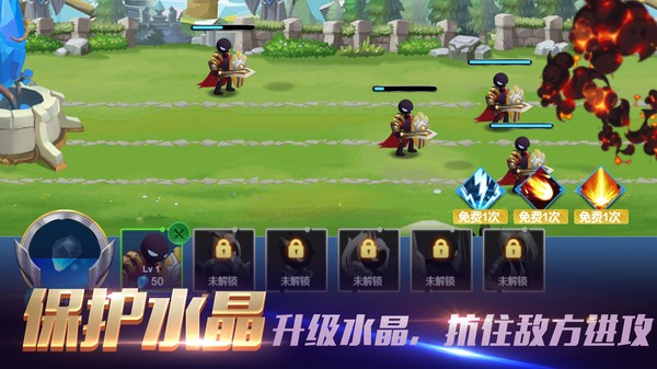 部落弓箭对决战场截图 部落弓箭对决战场截图