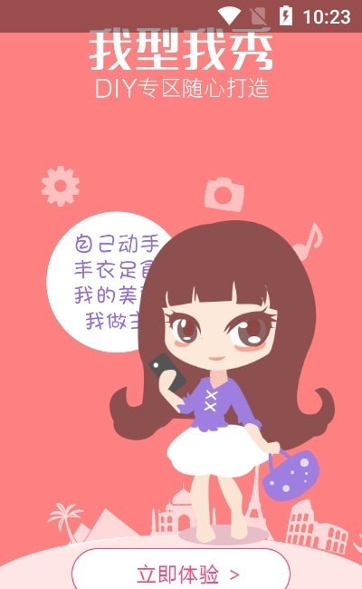 我的动态壁纸截图 我的动态壁纸截图