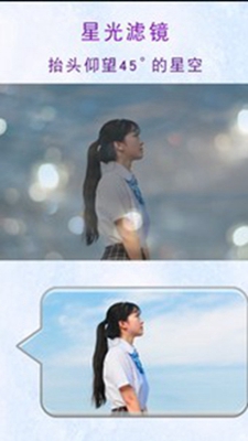 闪卡相机截图 闪卡相机截图