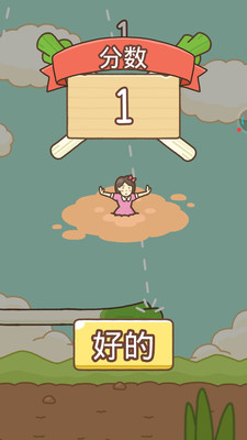 小姐姐跳大葱截图 小姐姐跳大葱截图