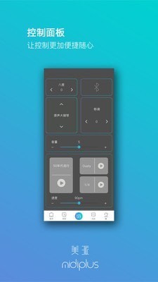 美派音乐截图 美派音乐截图