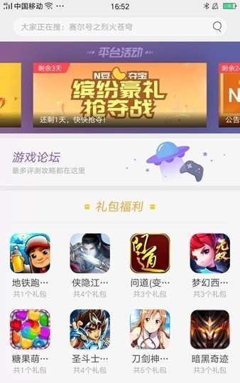 琥珀游戏截图 琥珀游戏截图