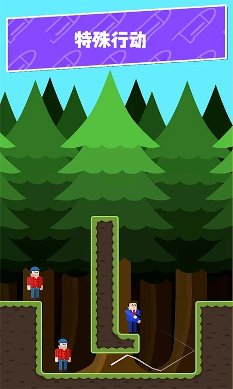 特工小分队截图 特工小分队截图
