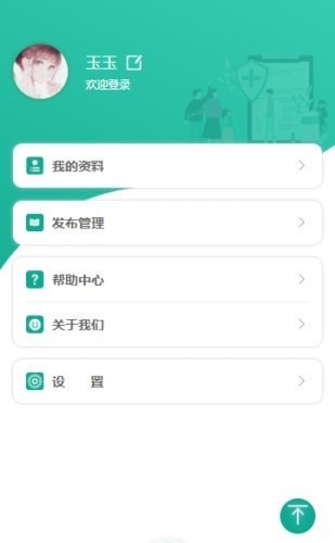 阅读强国截图 阅读强国截图