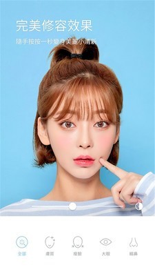 自拍达人截图 自拍达人截图