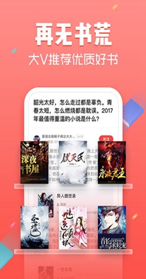 轮回乐园小说截图 轮回乐园小说截图