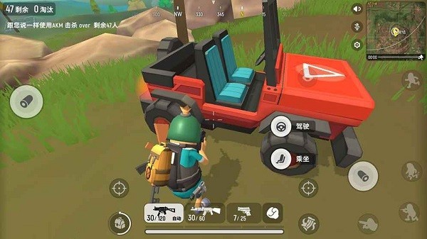 香肠吃鸡之夜截图 香肠吃鸡之夜截图