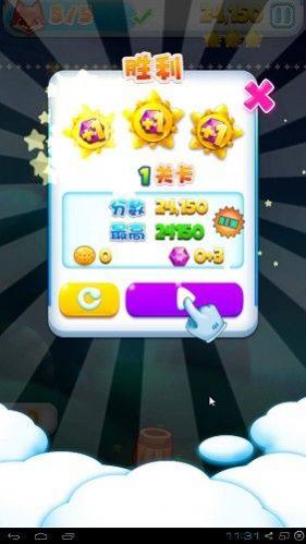 小狐狸泡泡陀螺截图