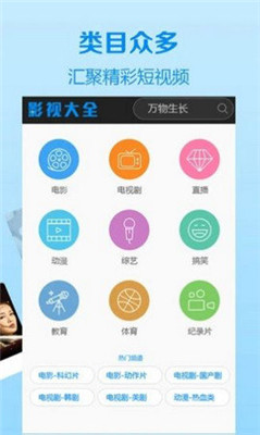 仙仙影院截图 仙仙影院截图