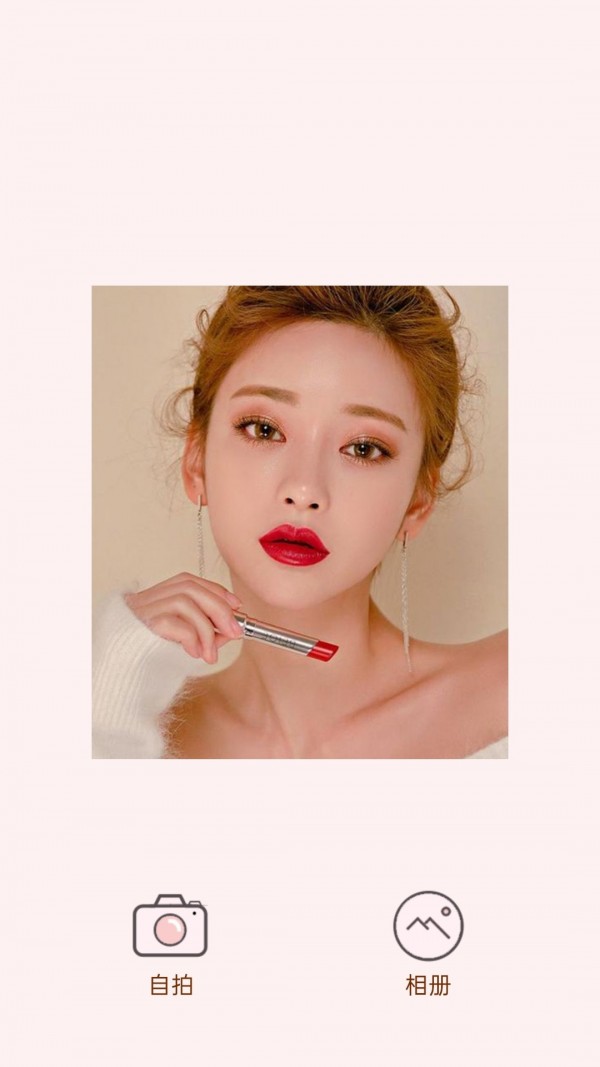 一起甜美相机截图 一起甜美相机截图