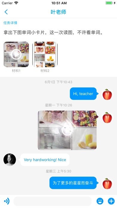 米妮英语截图 米妮英语截图