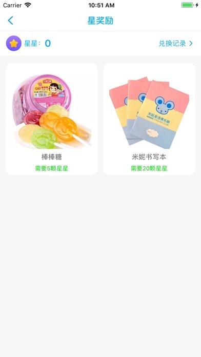 米妮英语截图 米妮英语截图