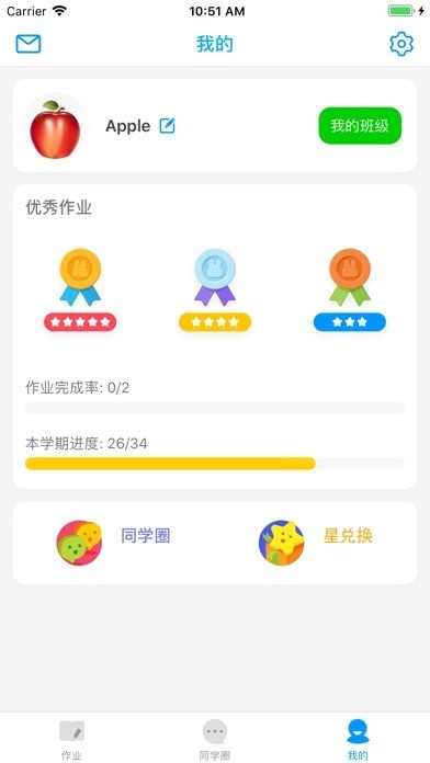 米妮英语截图 米妮英语截图