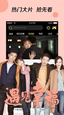 965影视截图 965影视截图