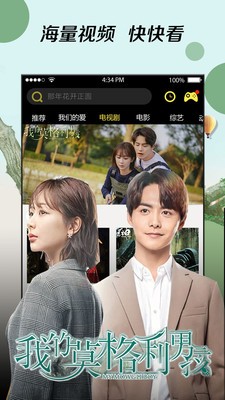 965影视截图 965影视截图