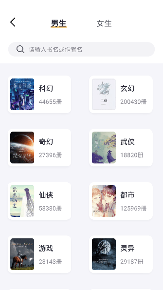 7766小说网截图 7766小说网截图