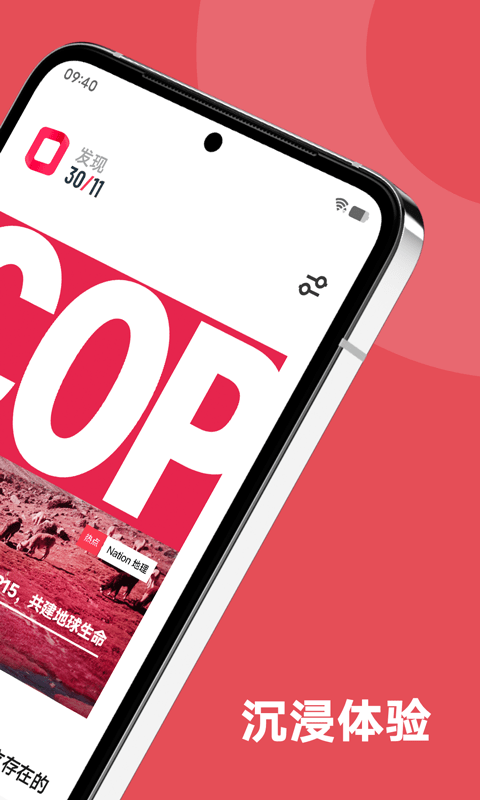 原子阅读截图 原子阅读截图