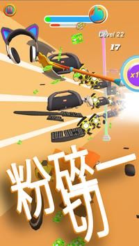 商店粉碎大师截图