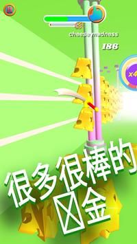 商店粉碎大师截图