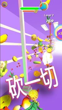 商店粉碎大师截图